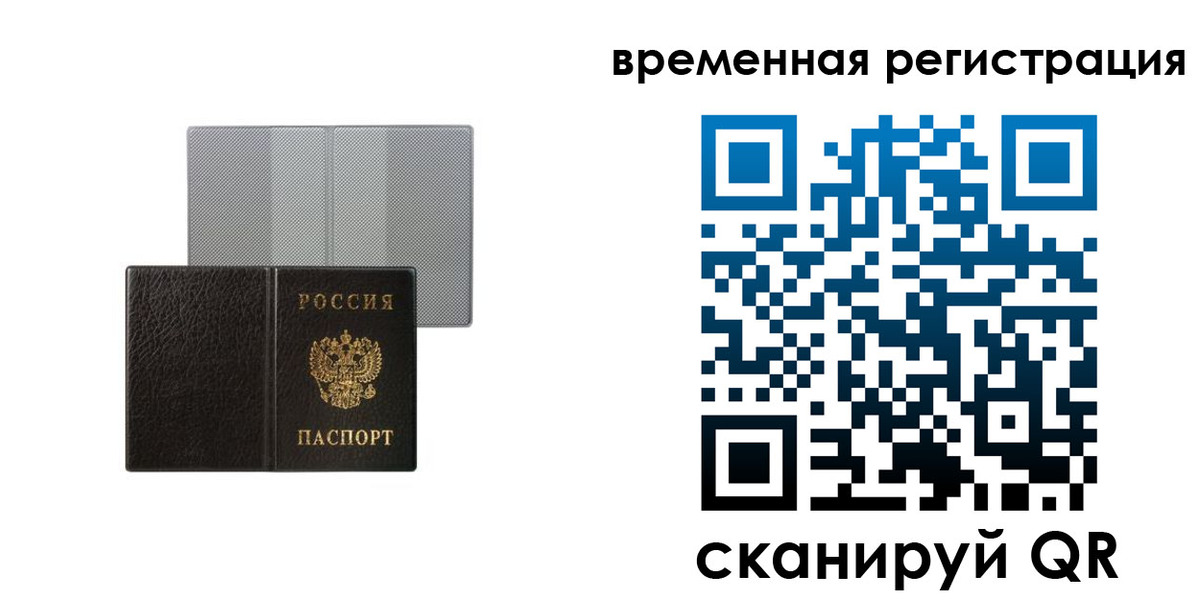 регистрация для школы в Куровском