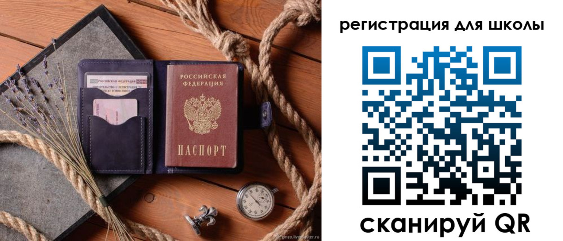 прописка в квартире в Куровском