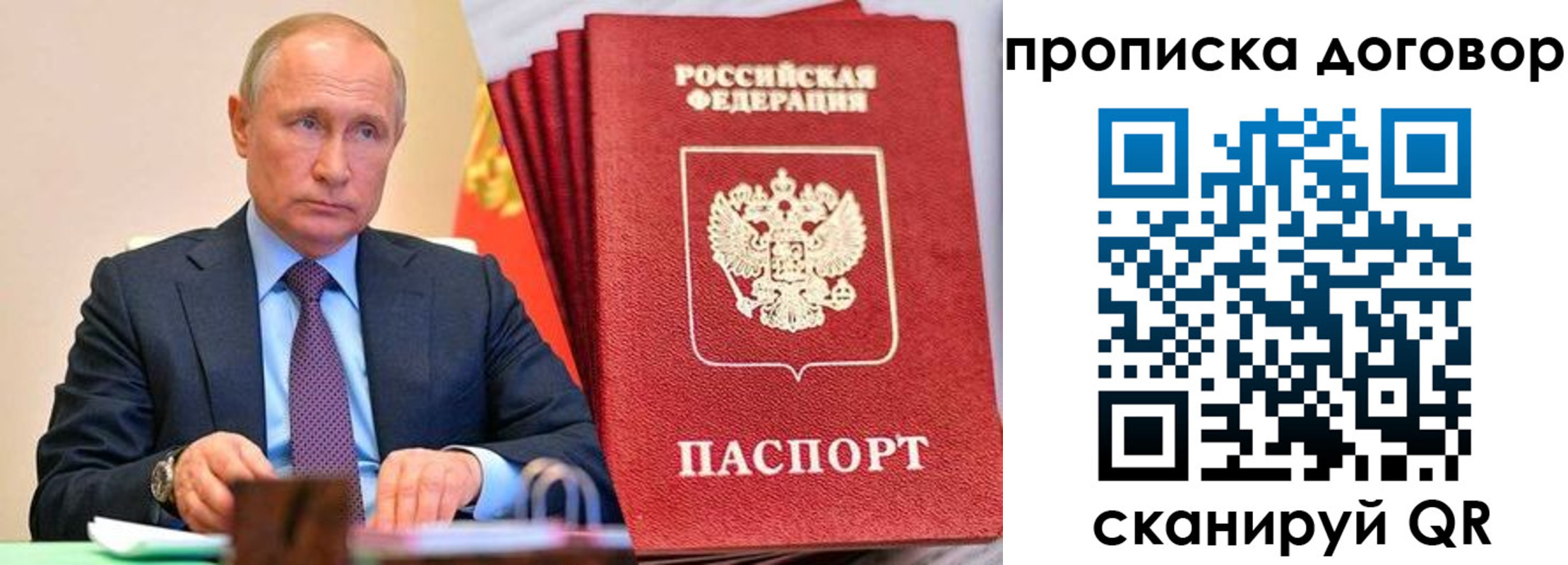 временная регистрация в квартире в Куровском